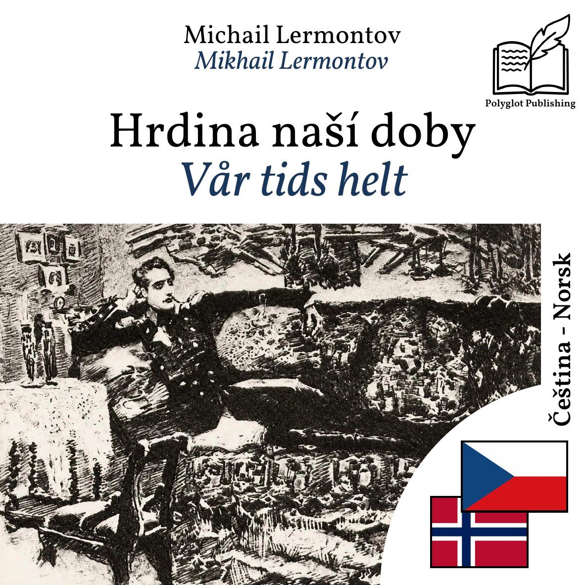 Vår tids helt