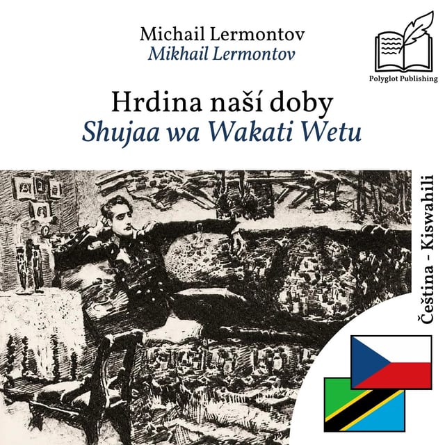 Shujaa wa Wakati Wetu