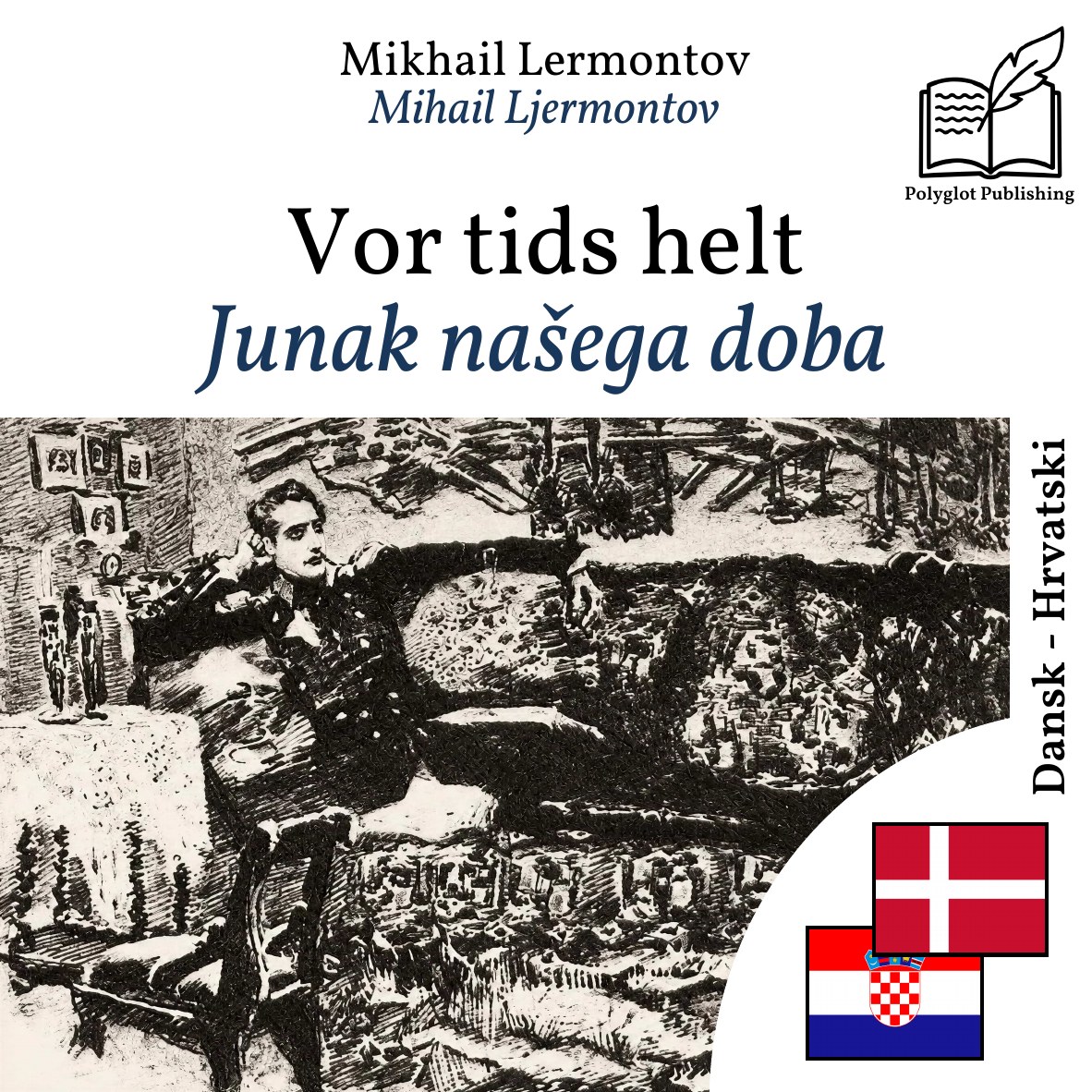 Junak našega doba