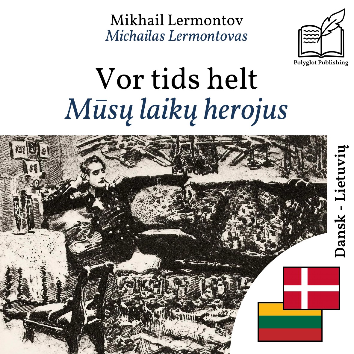Mūsų laikų herojus