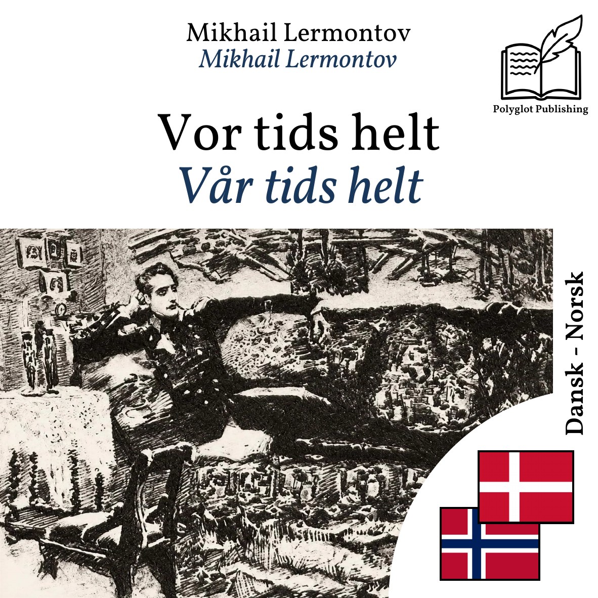 Vår tids helt