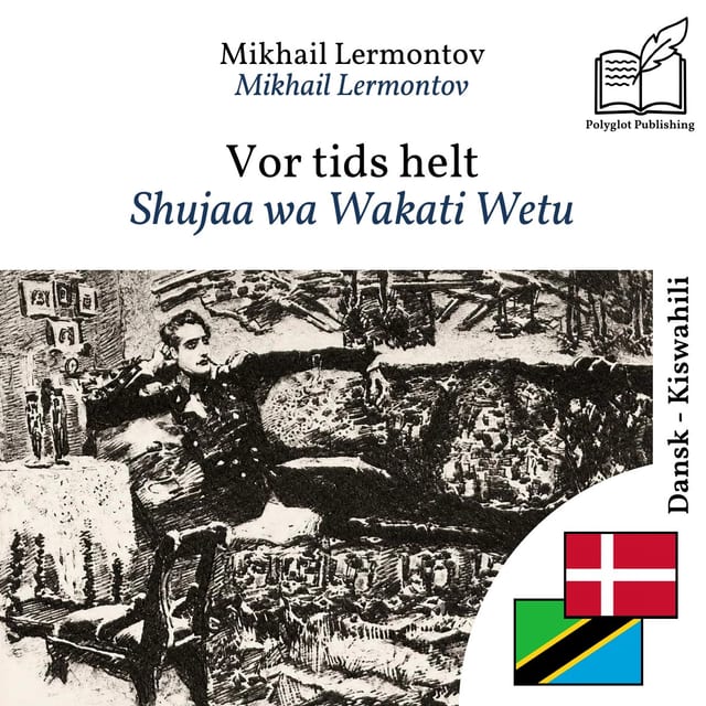 Shujaa wa Wakati Wetu