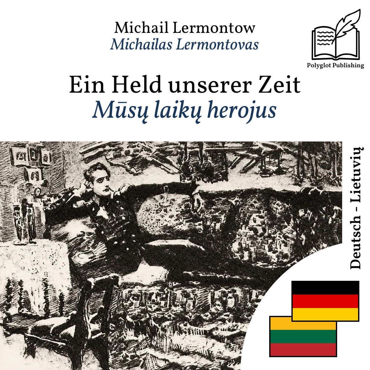 Mūsų laikų herojus