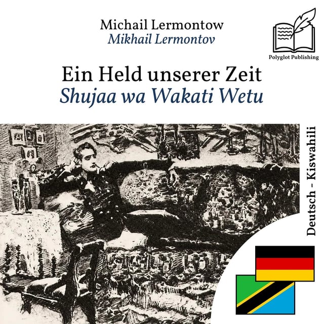 Shujaa wa Wakati Wetu