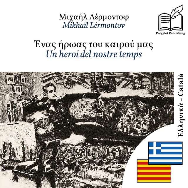 Un heroi del nostre temps