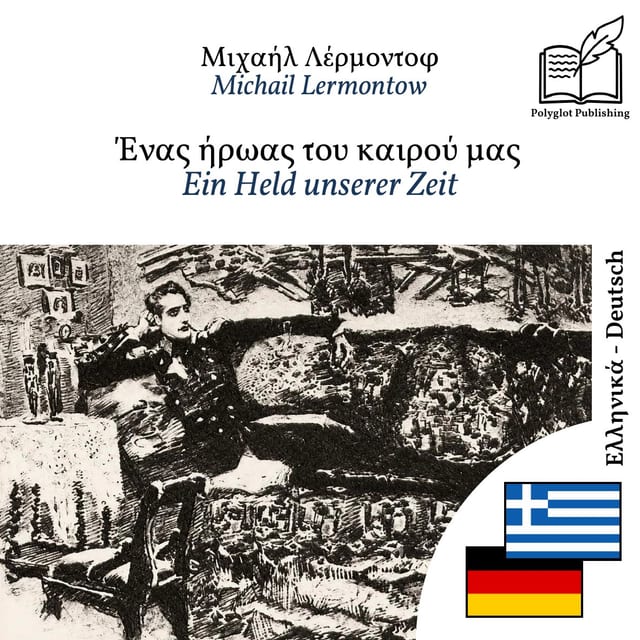 Ein Held unserer Zeit