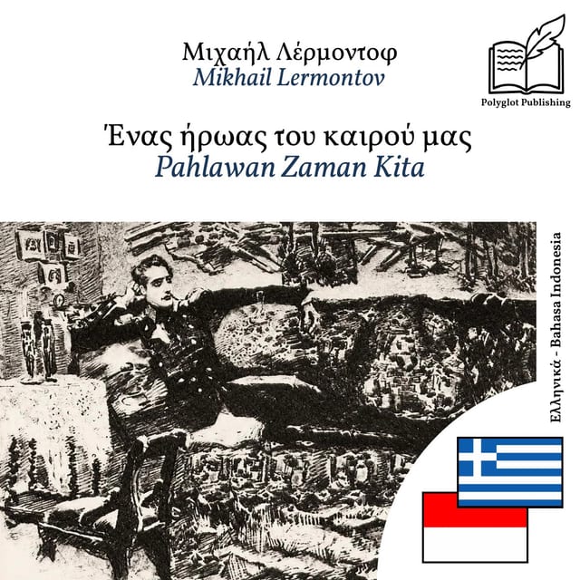 Pahlawan Zaman Kita