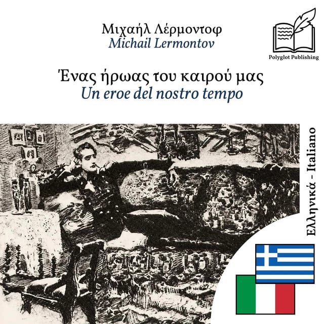 Un eroe del nostro tempo