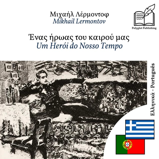 Um Herói do Nosso Tempo