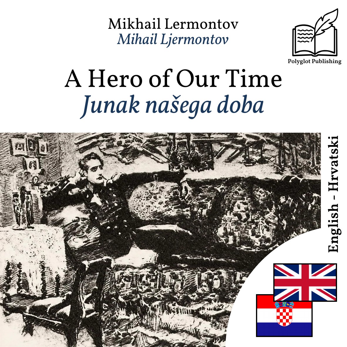 Junak našega doba