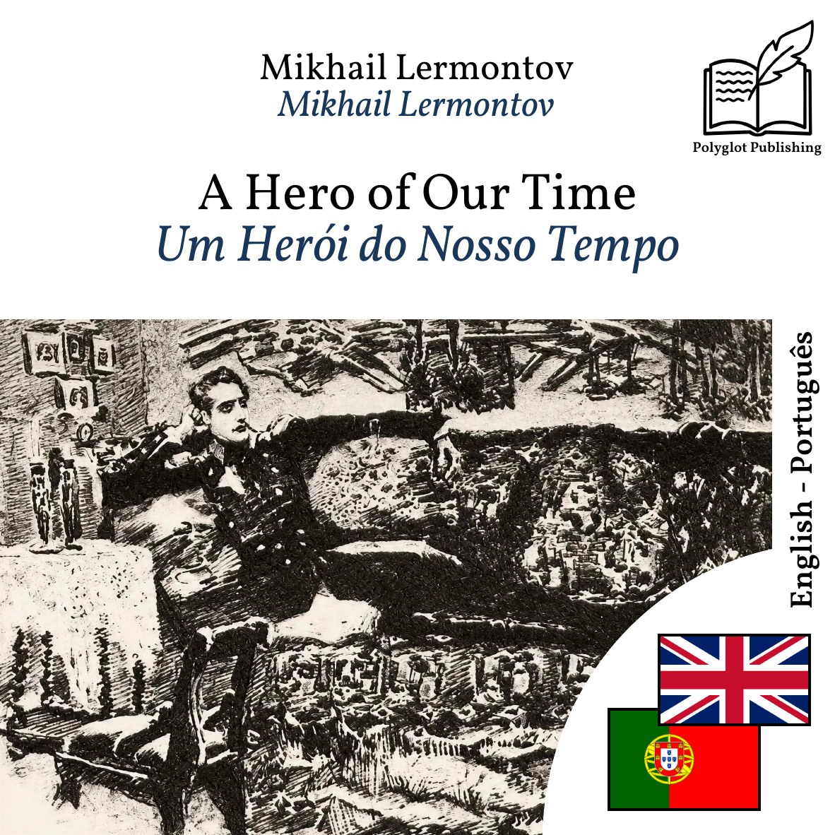 Um Herói do Nosso Tempo