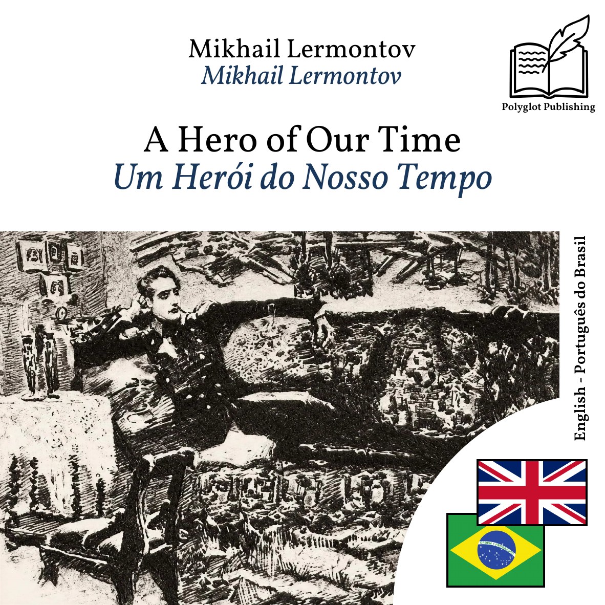 Um Herói do Nosso Tempo