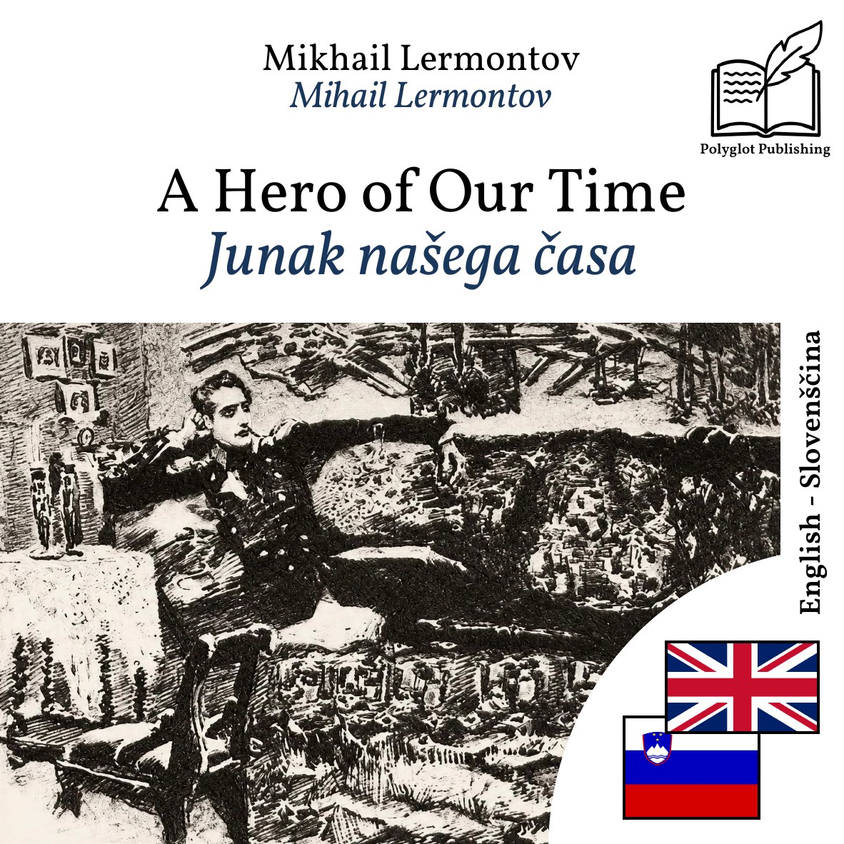 Junak našega časa