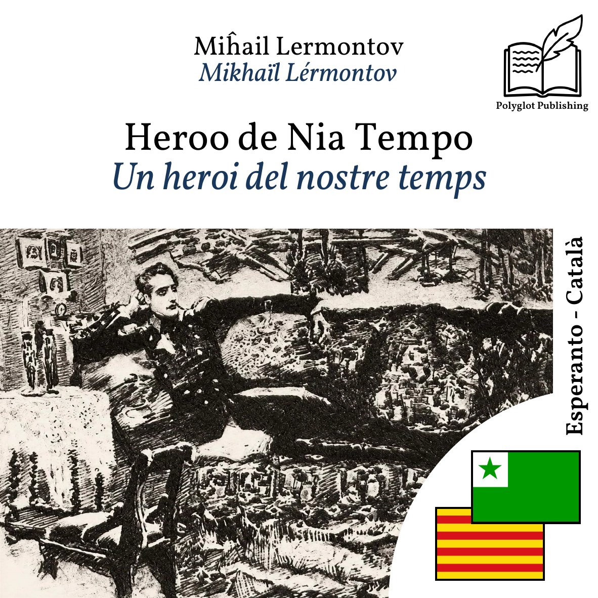Un heroi del nostre temps