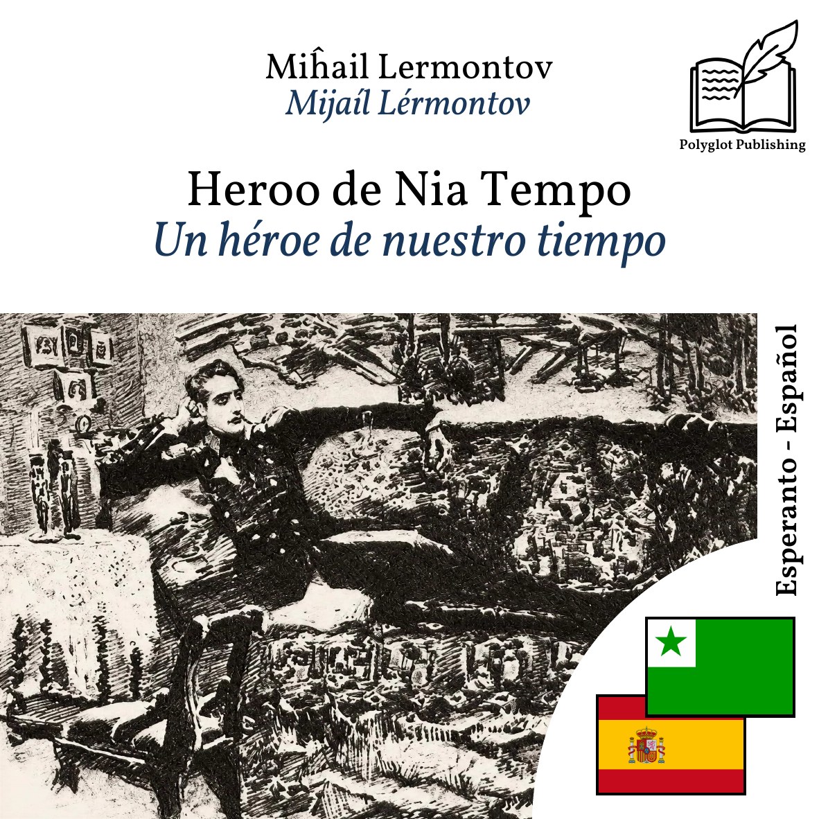 Un héroe de nuestro tiempo