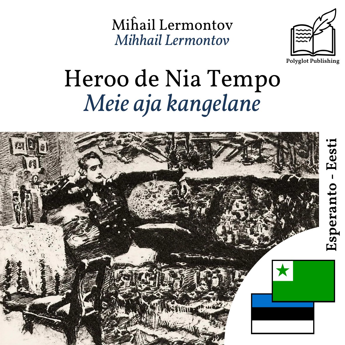 Meie aja kangelane
