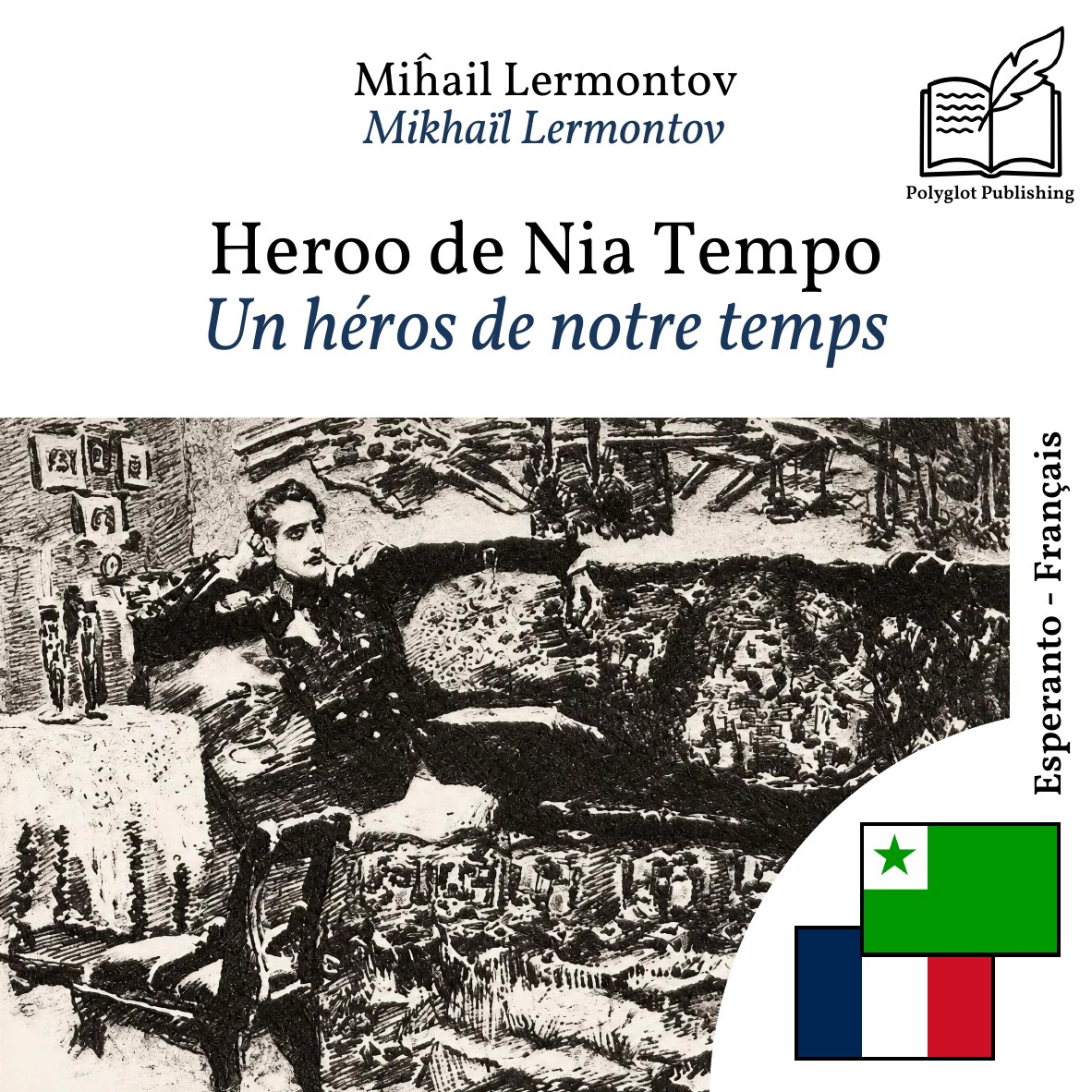 Un héros de notre temps