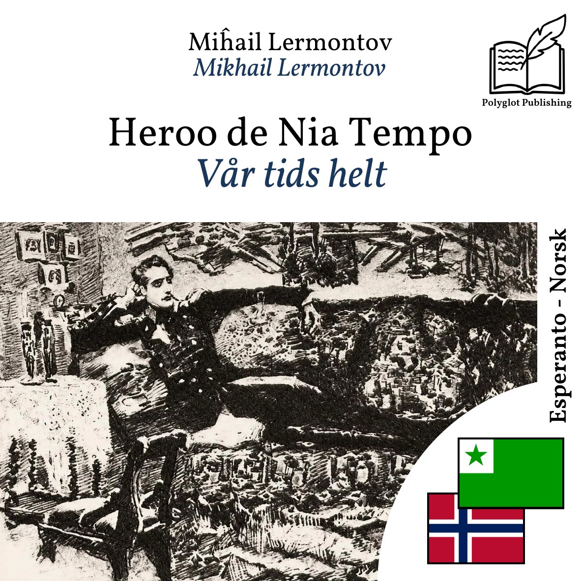 Vår tids helt
