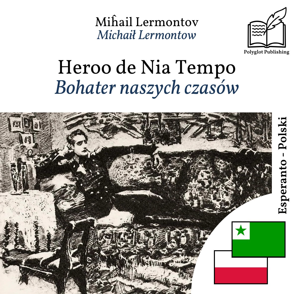 Bohater naszych czasów
