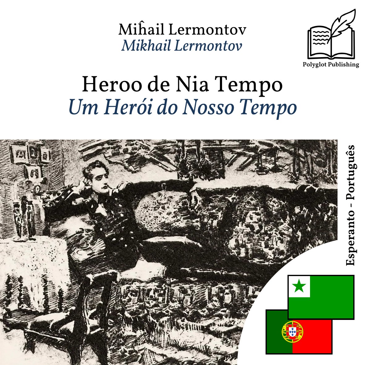 Um Herói do Nosso Tempo