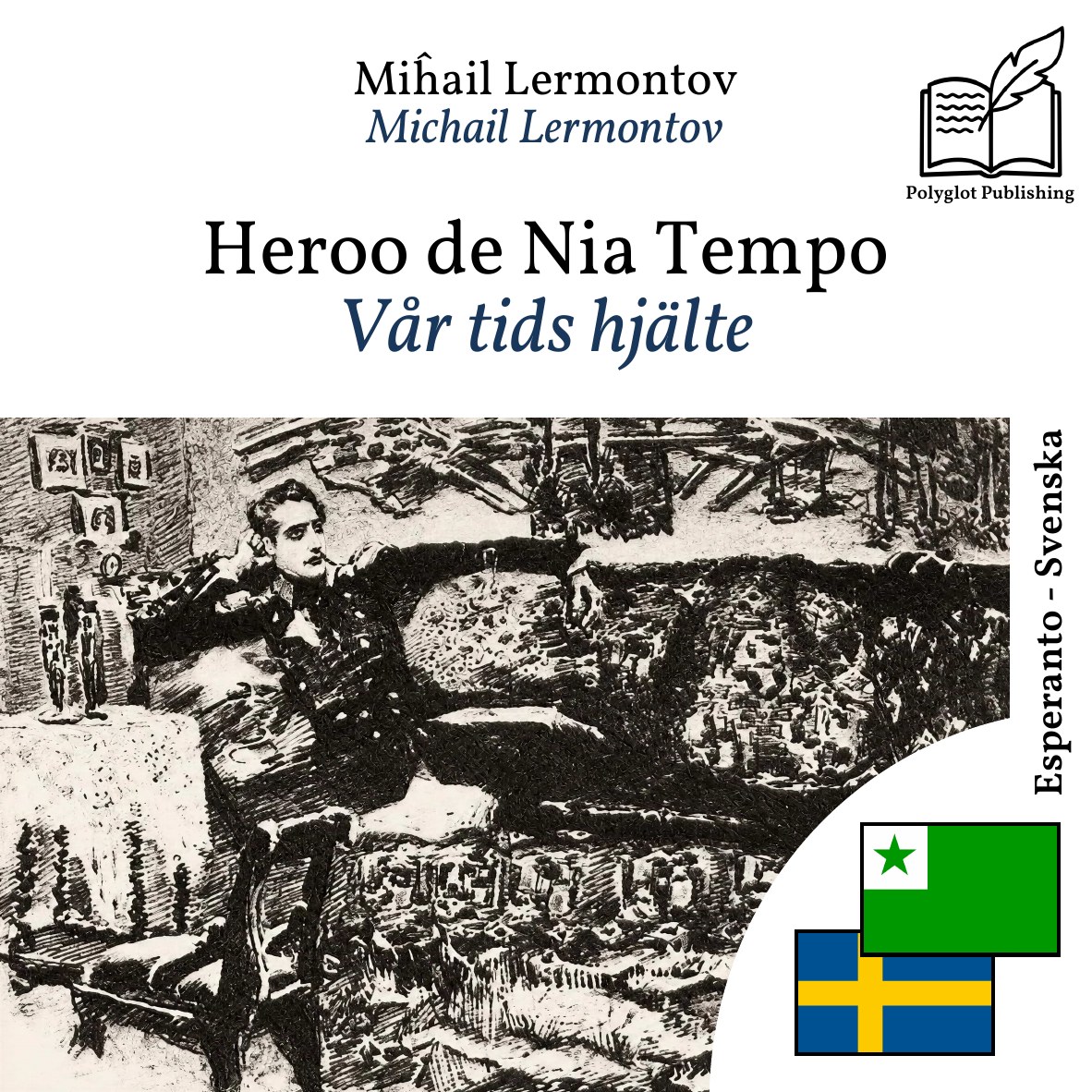 Vår tids hjälte
