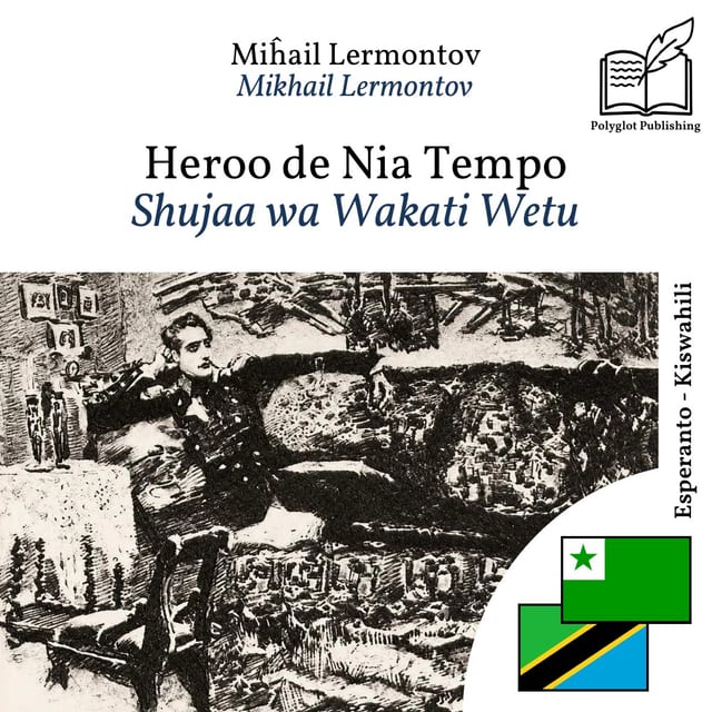 Shujaa wa Wakati Wetu