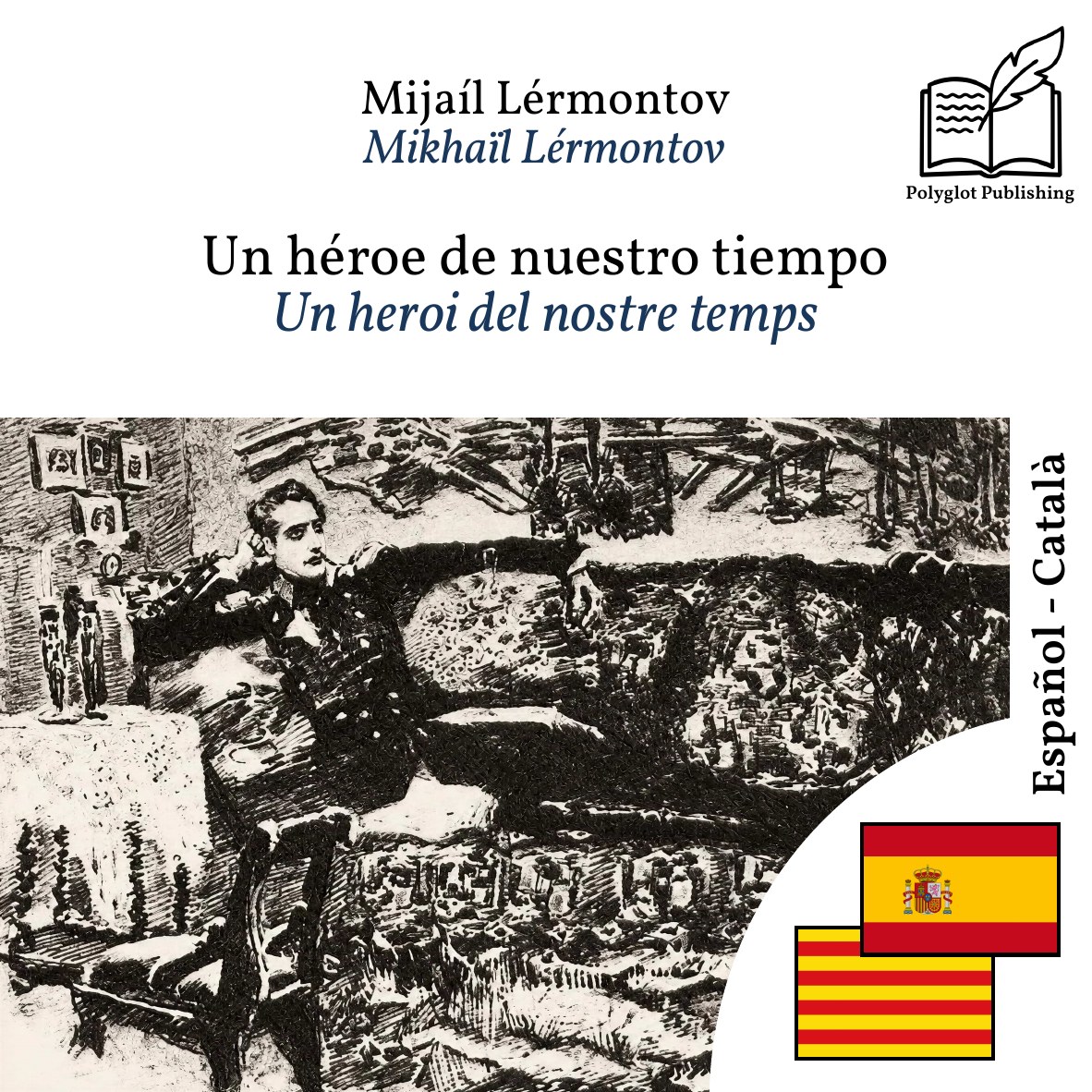 Un heroi del nostre temps