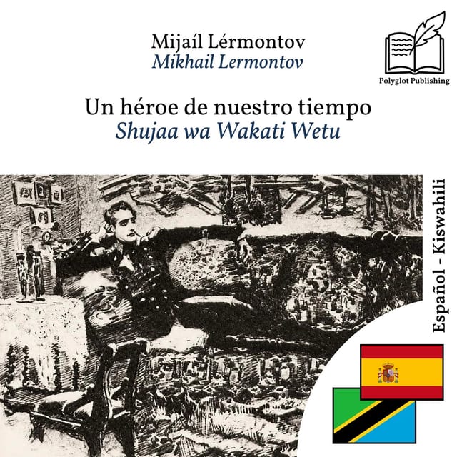 Shujaa wa Wakati Wetu