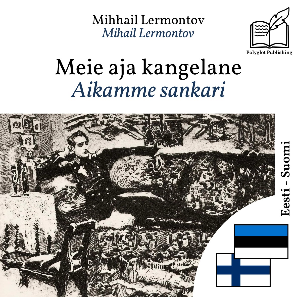 Aikamme sankari