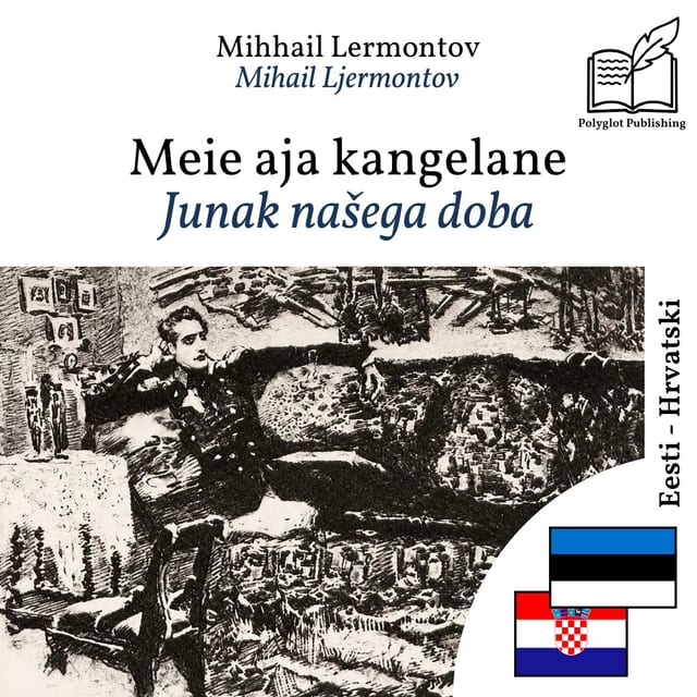 Junak našega doba