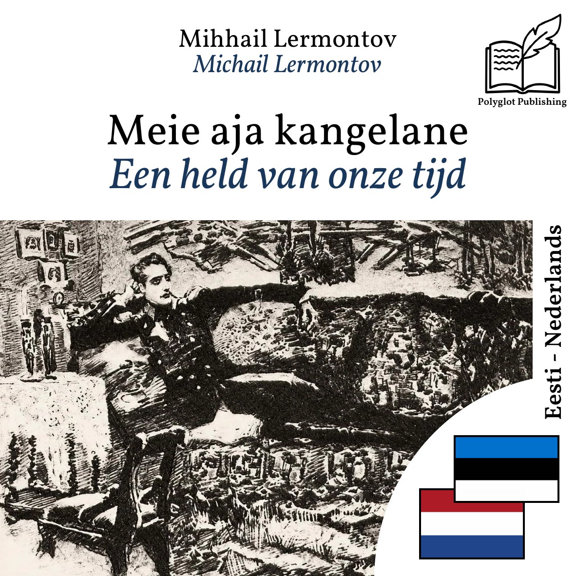 Een held van onze tijd