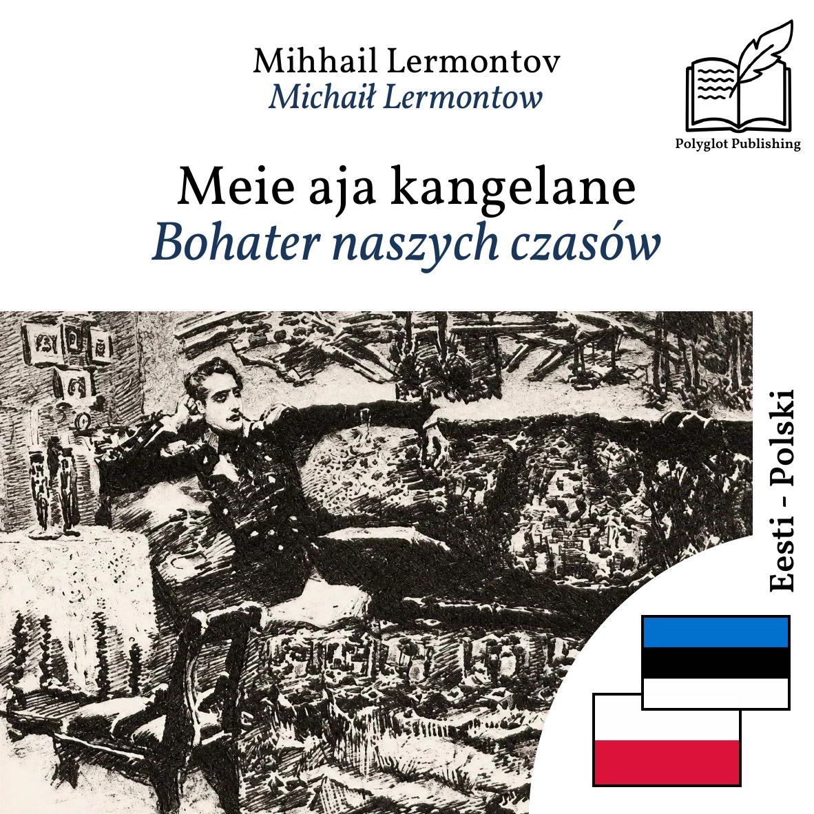 Bohater naszych czasów