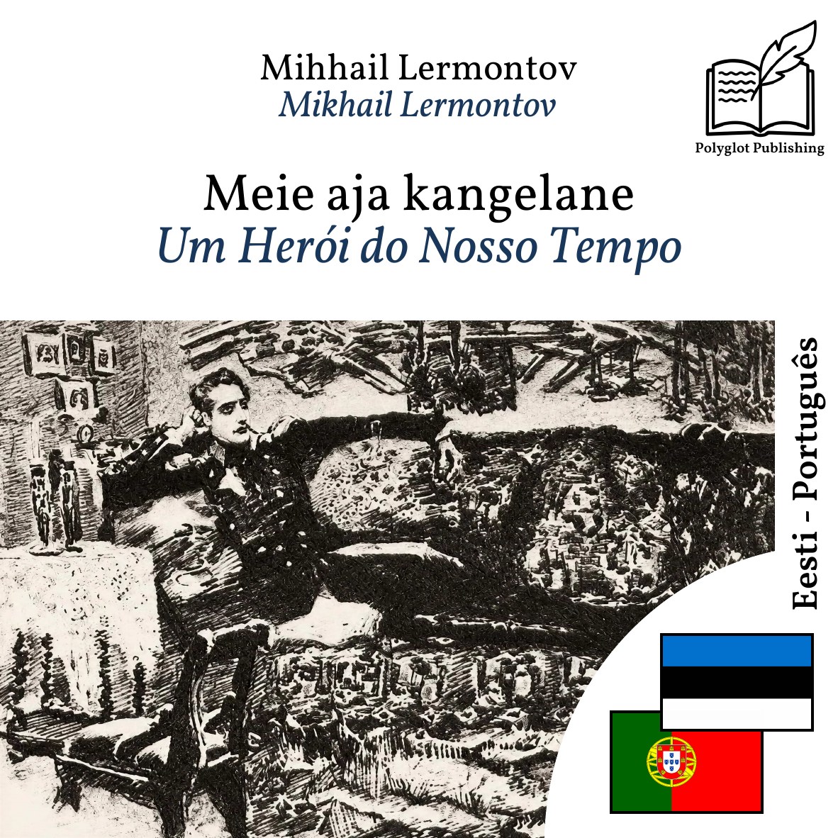 Um Herói do Nosso Tempo