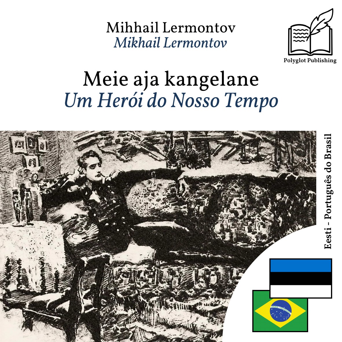Um Herói do Nosso Tempo