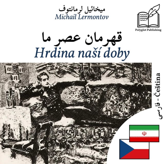 Hrdina naší doby