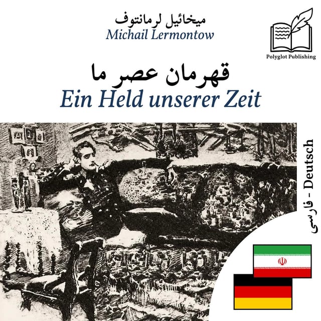 Ein Held unserer Zeit