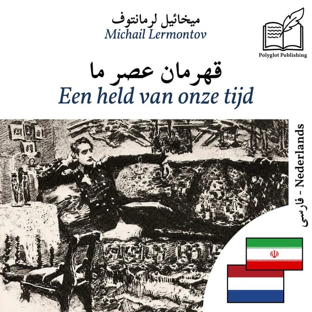 Een held van onze tijd