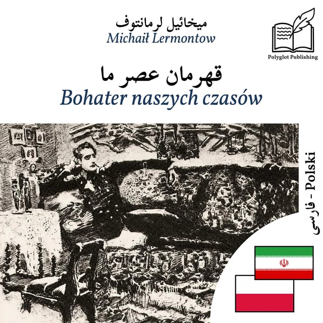 Bohater naszych czasów
