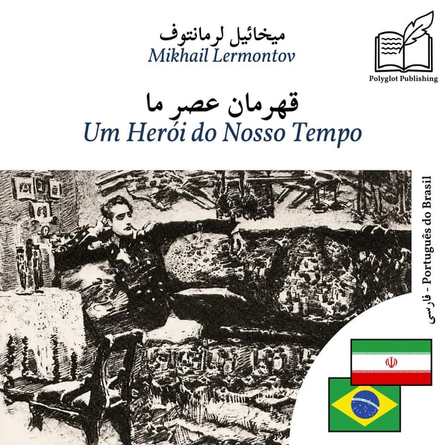 Um Herói do Nosso Tempo