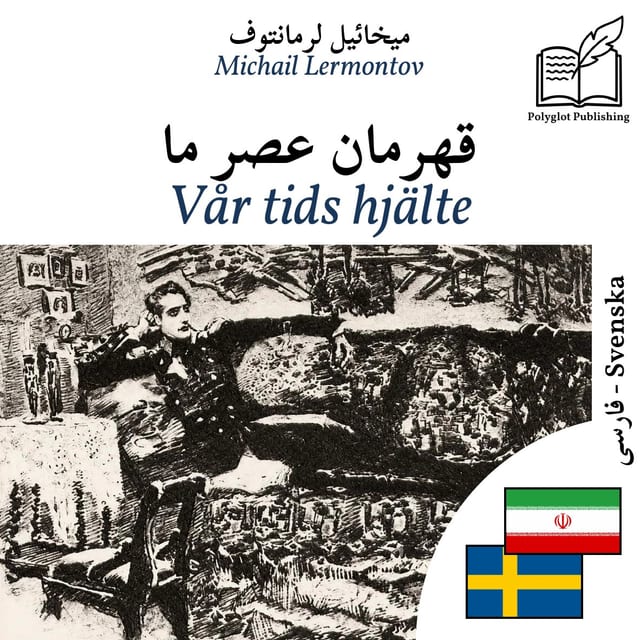 Vår tids hjälte