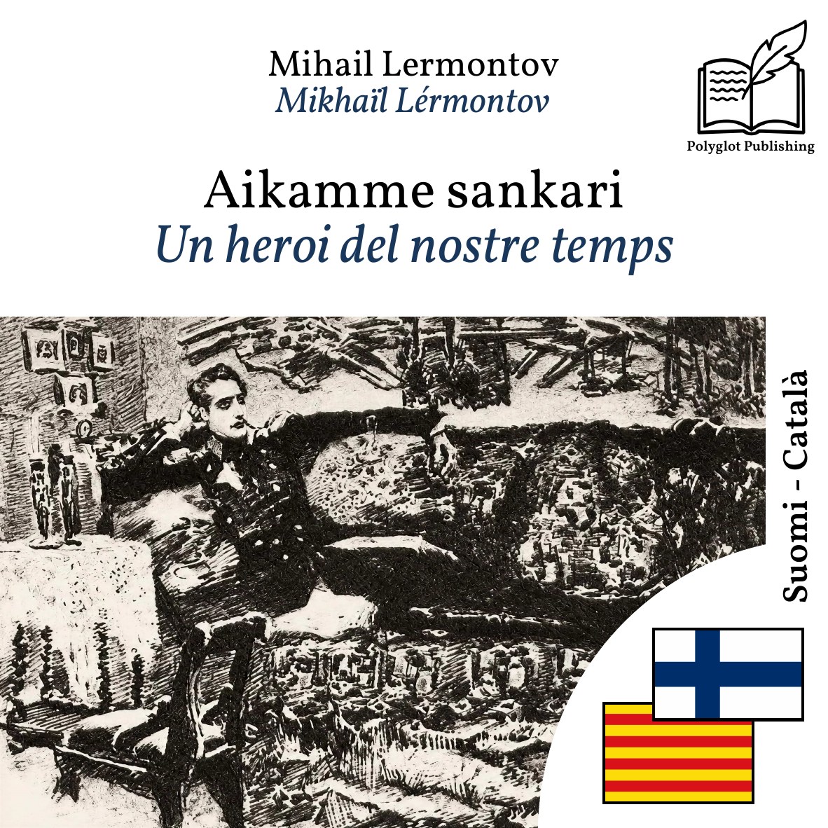 Un heroi del nostre temps