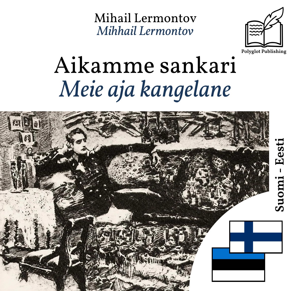 Meie aja kangelane