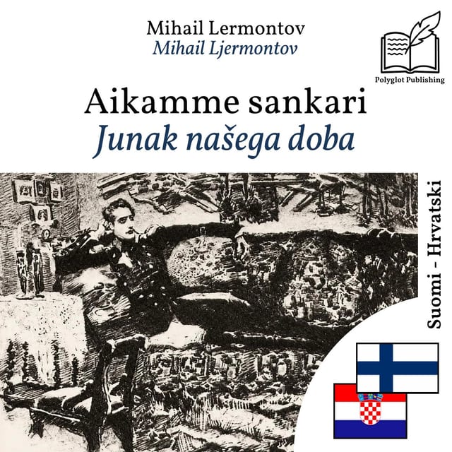 Junak našega doba