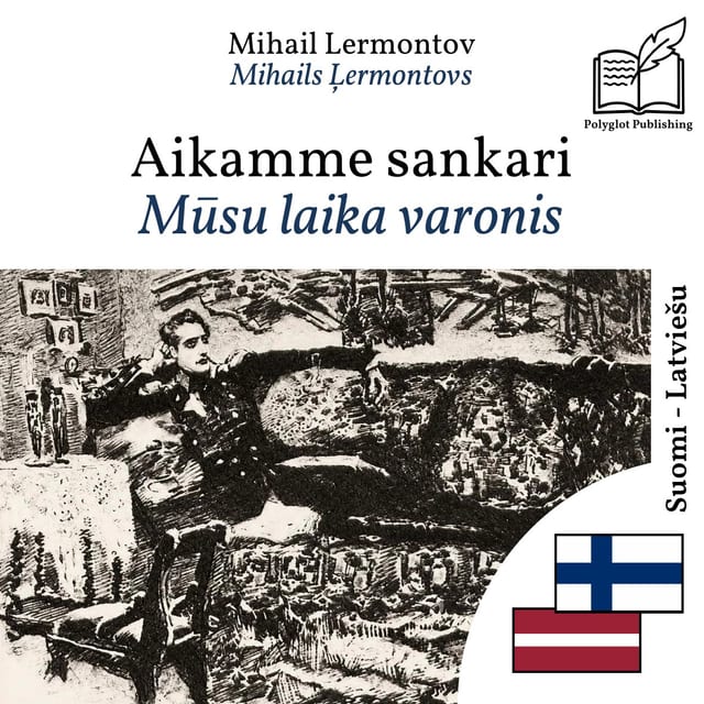 Mūsu laika varonis