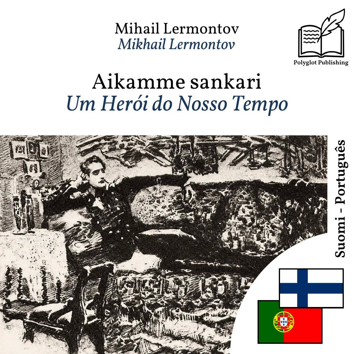 Um Herói do Nosso Tempo