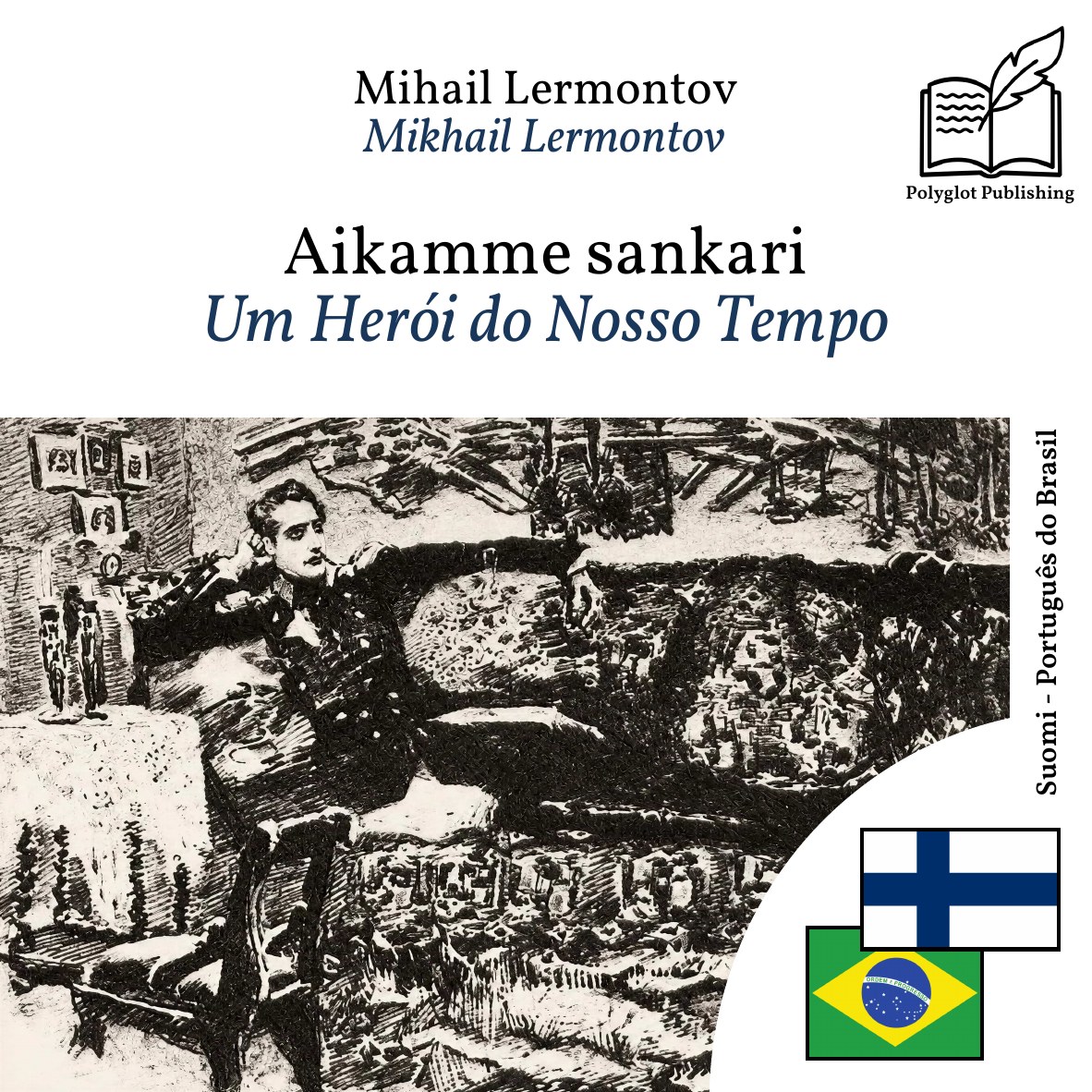 Um Herói do Nosso Tempo