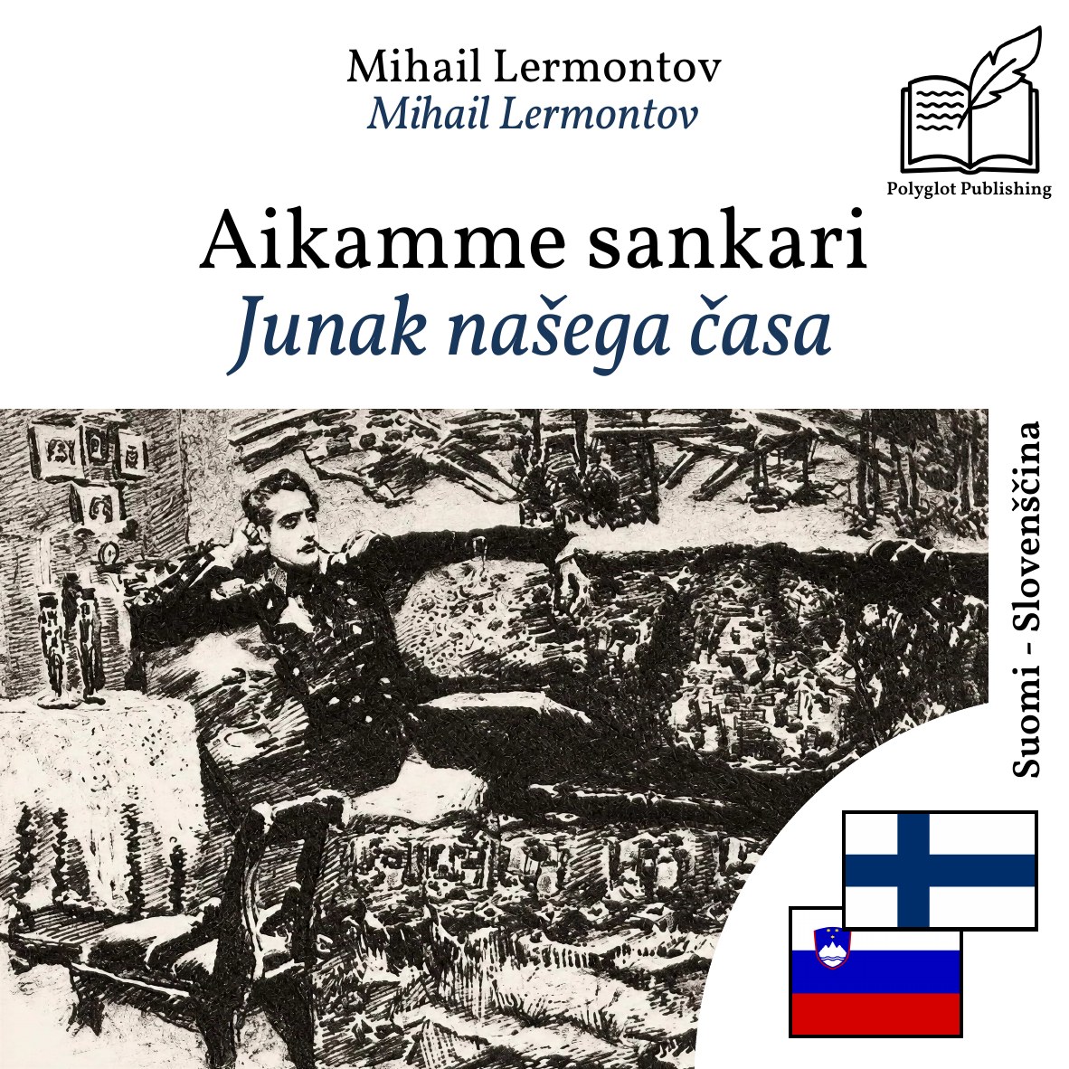 Junak našega časa