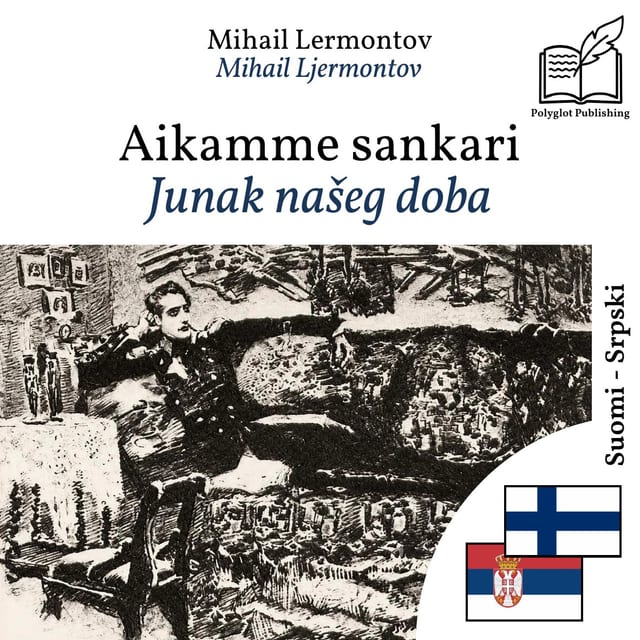 Junak našeg doba
