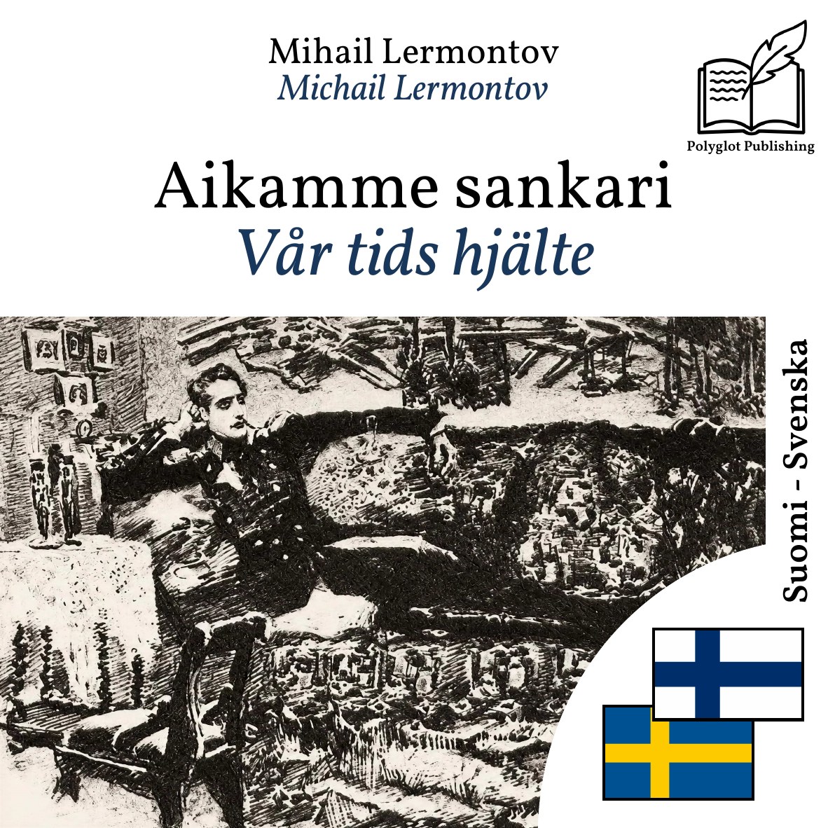 Vår tids hjälte