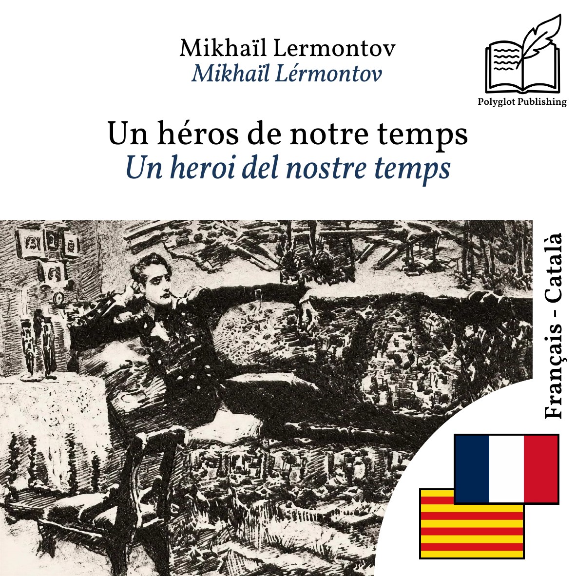 Un heroi del nostre temps